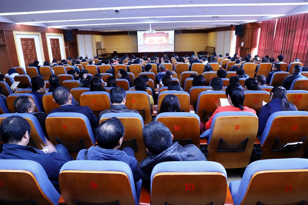 在线博彩娱乐组织收看庆祝改革开放40周年大会